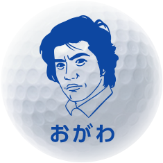 ライズゴルフセンターをより楽しくご利用いただける情報を発信